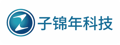 正航ERP管理系統案例-子錦年科技